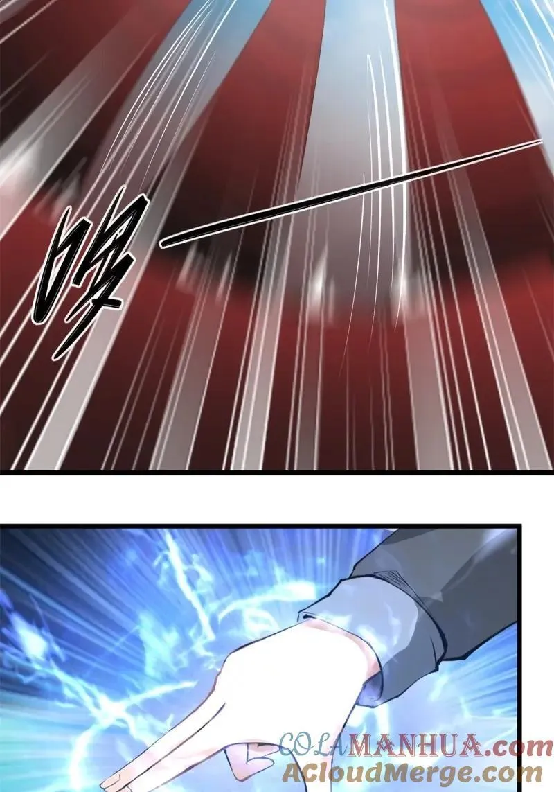 233 第224话 第7页