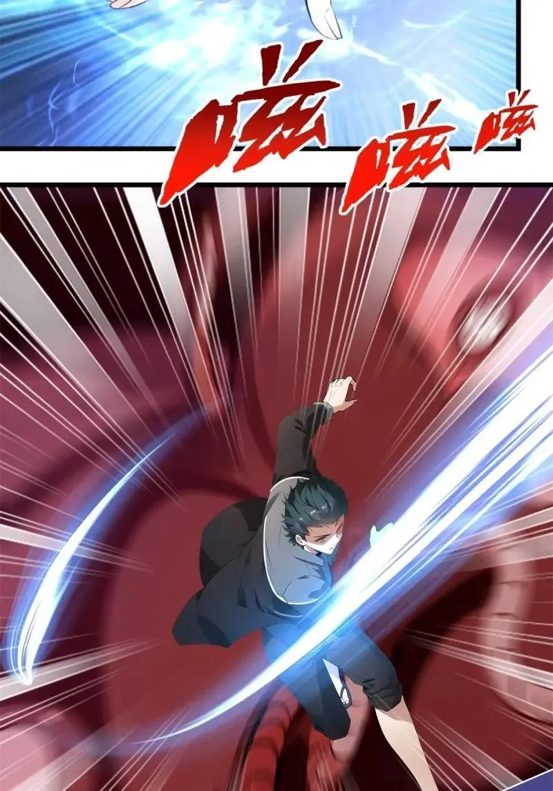 233 第224话 第8页
