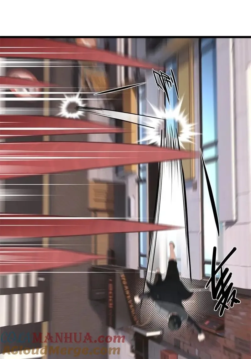 233 第224话 第10页