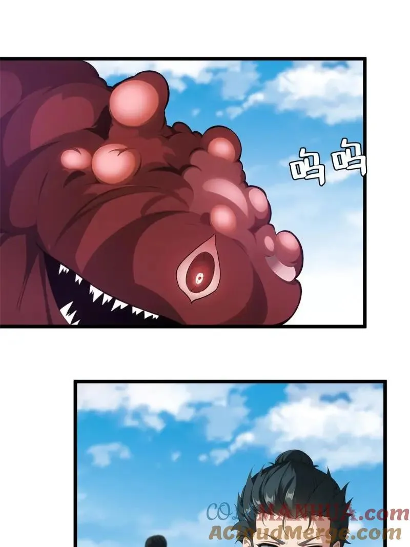 233 第224话 第25页