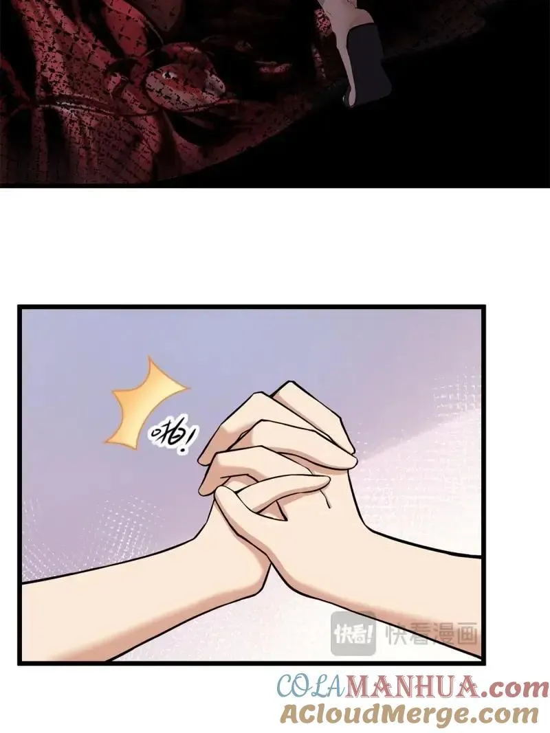 233 第224话 第28页