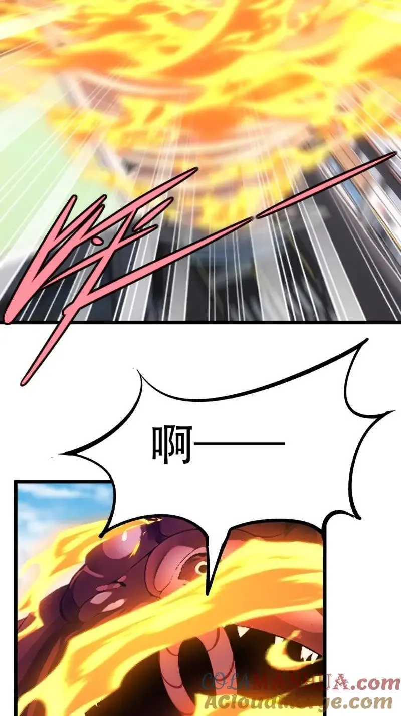 233 第224话 第37页