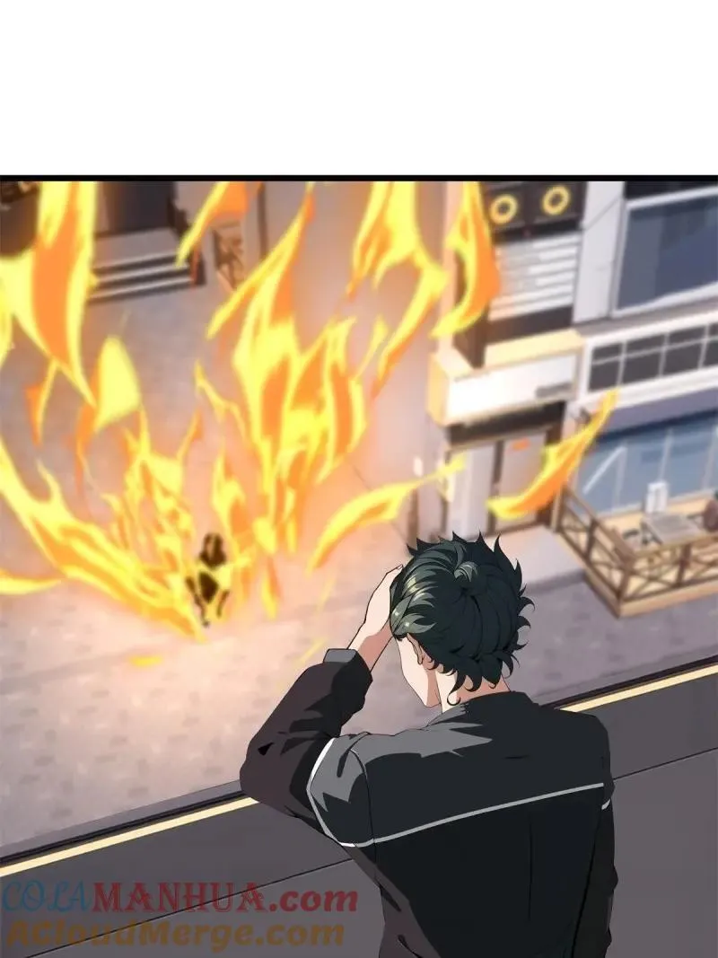 233 第224话 第49页