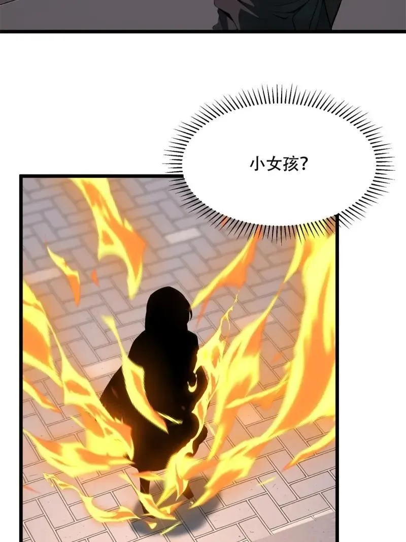 233 第224话 第50页