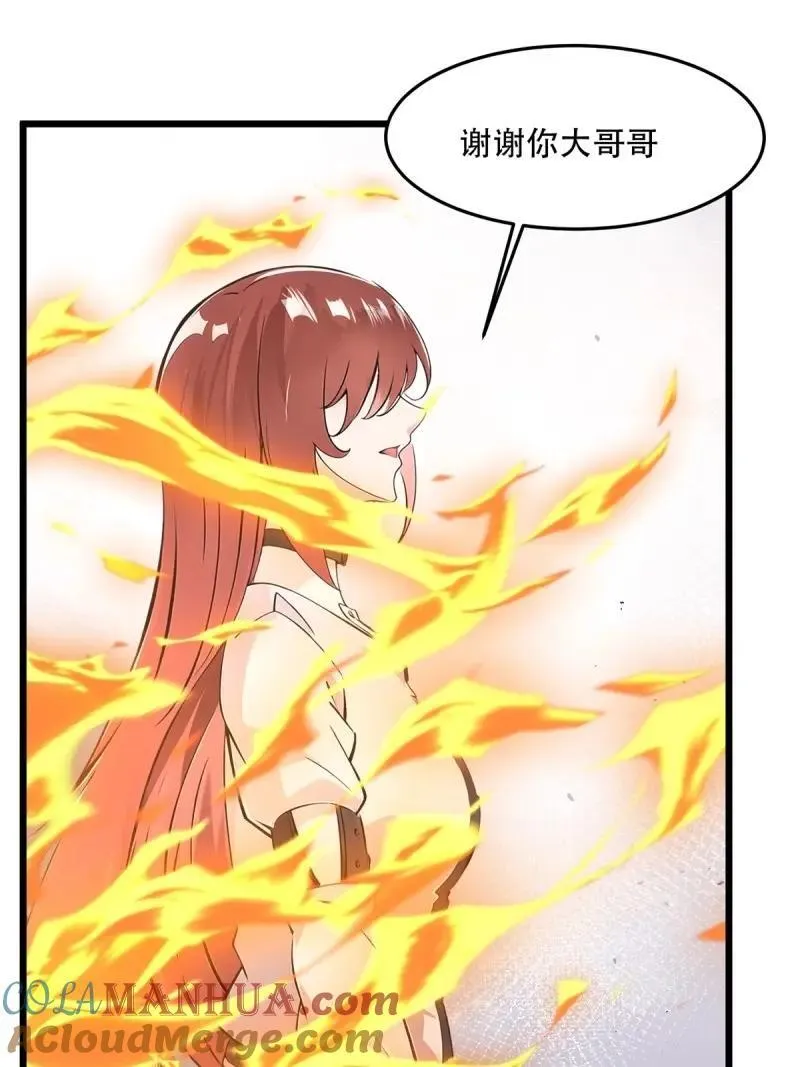 233 第224话 第52页