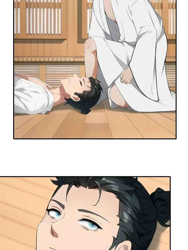 237 第228话 第6页