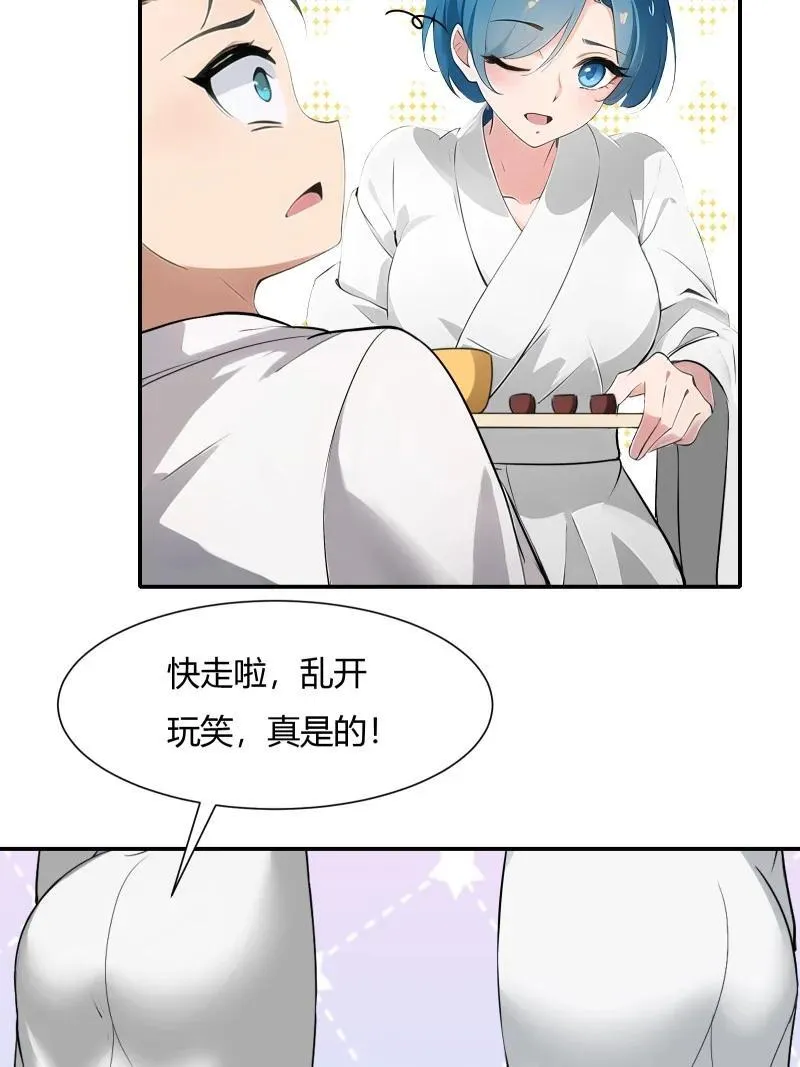 237 第228话 第17页