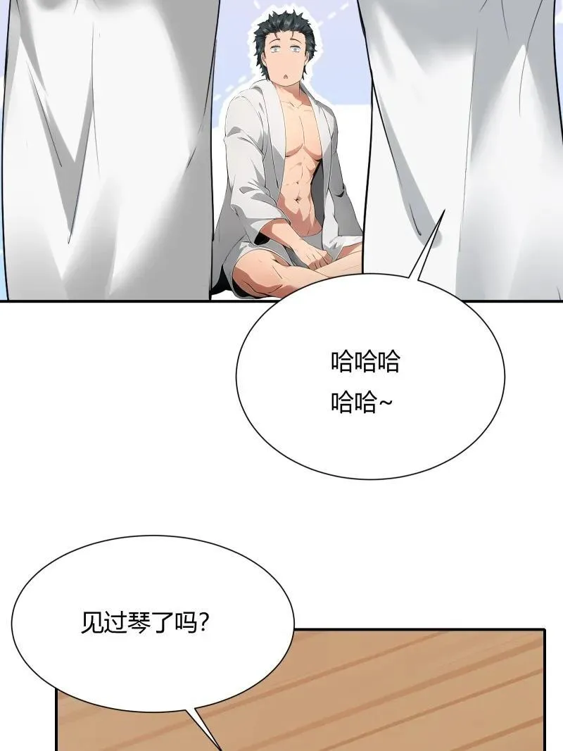 237 第228话 第18页