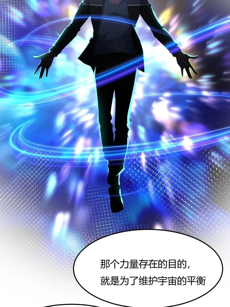 237 第228话 第29页