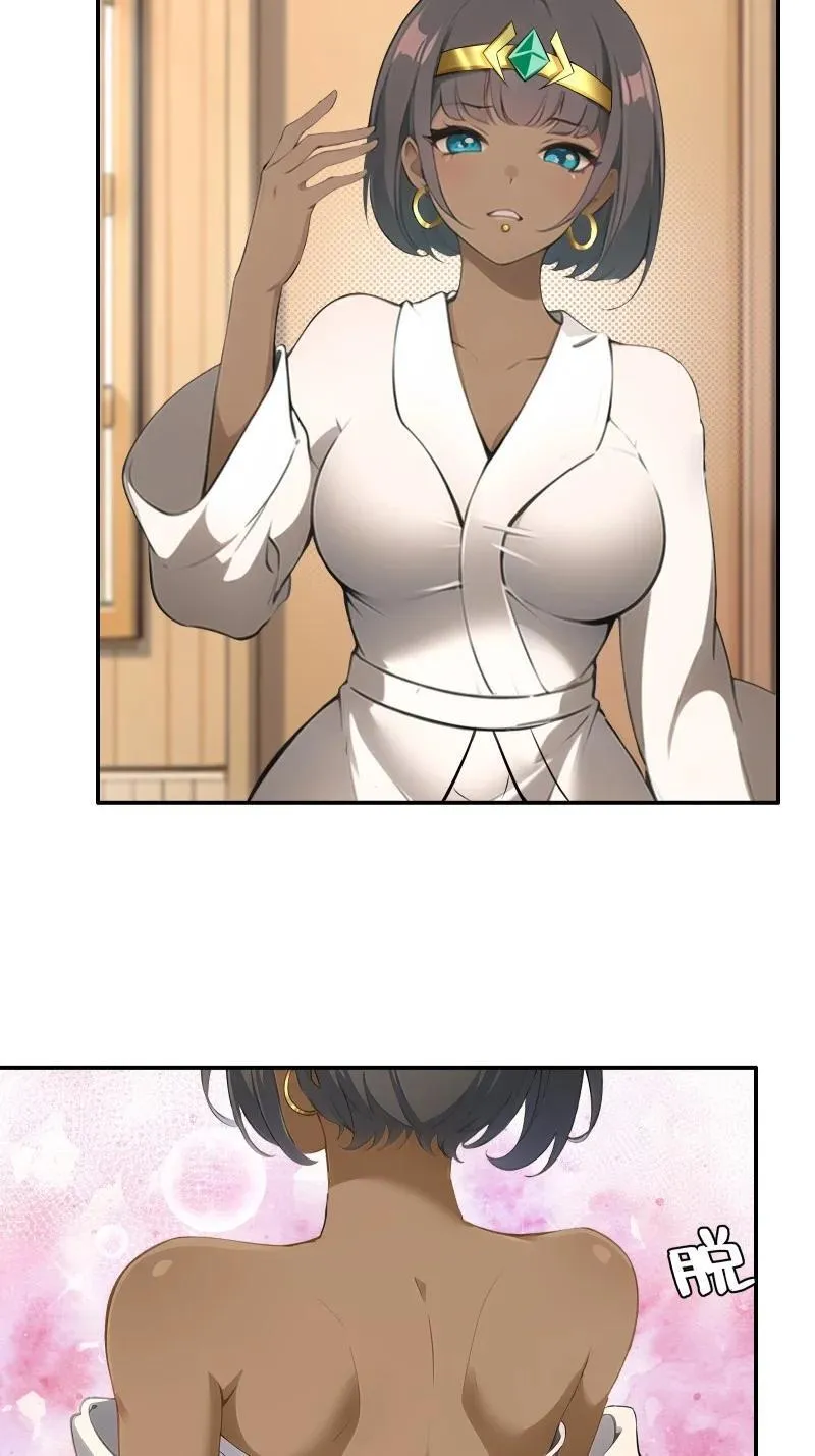 237 第228话 第38页