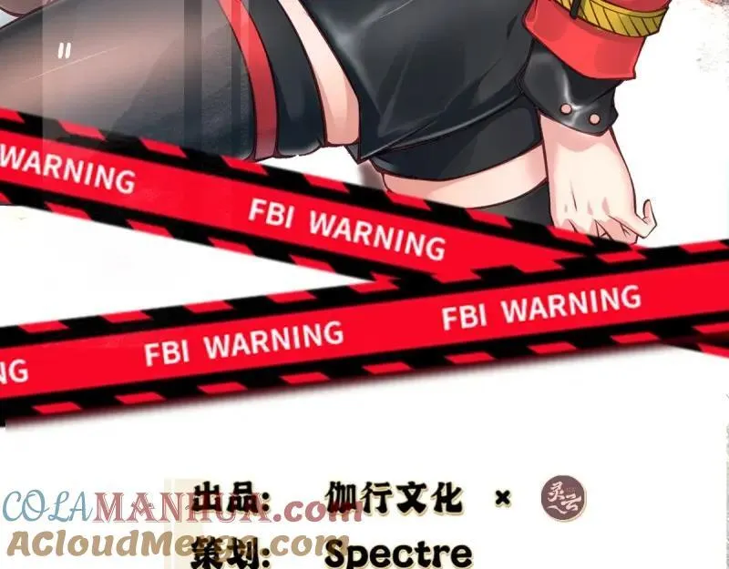214 第205话 第5页