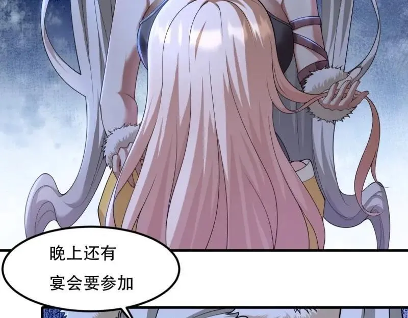 214 第205话 第11页