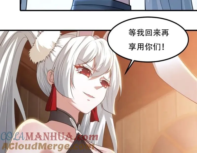 214 第205话 第13页