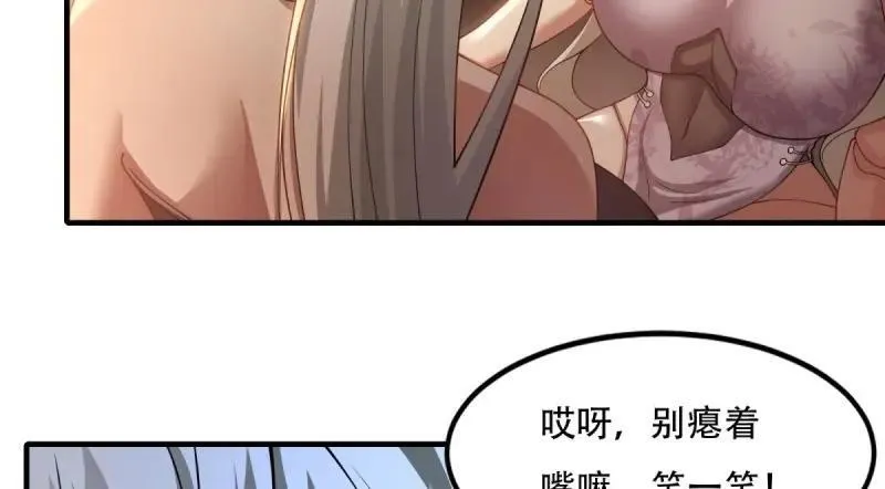 214 第205话 第16页