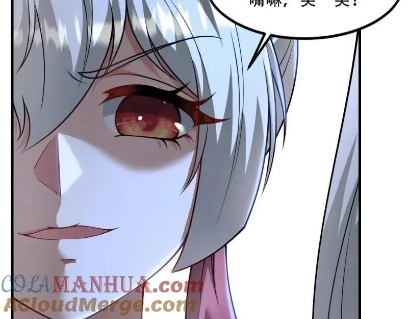 214 第205话 第17页