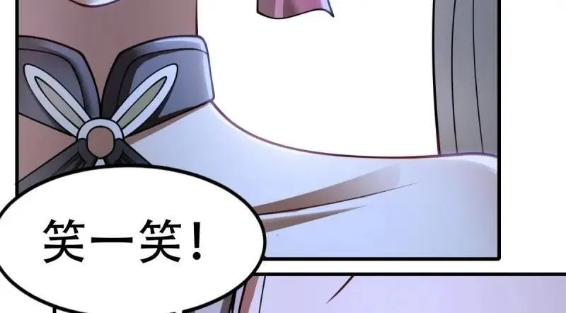 214 第205话 第18页