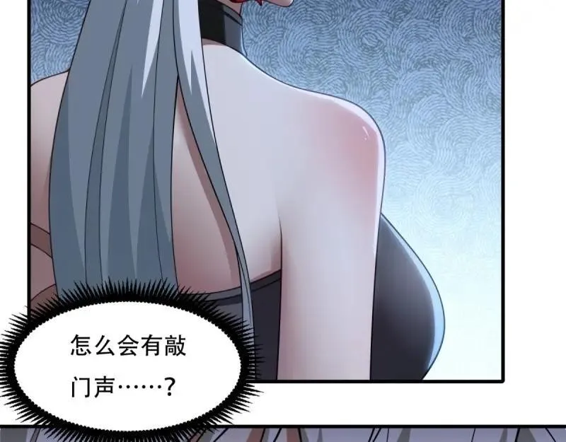 214 第205话 第23页
