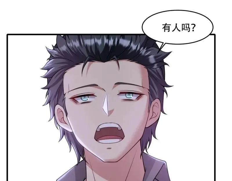 214 第205话 第31页