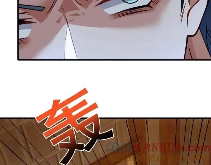 214 第205话 第37页