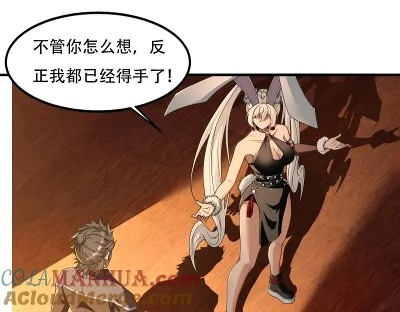 214 第205话 第49页