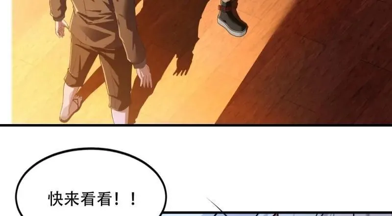 214 第205话 第50页