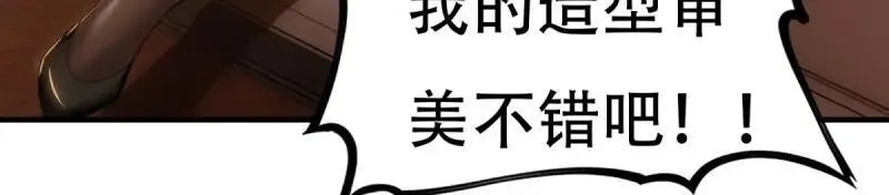 214 第205话 第54页