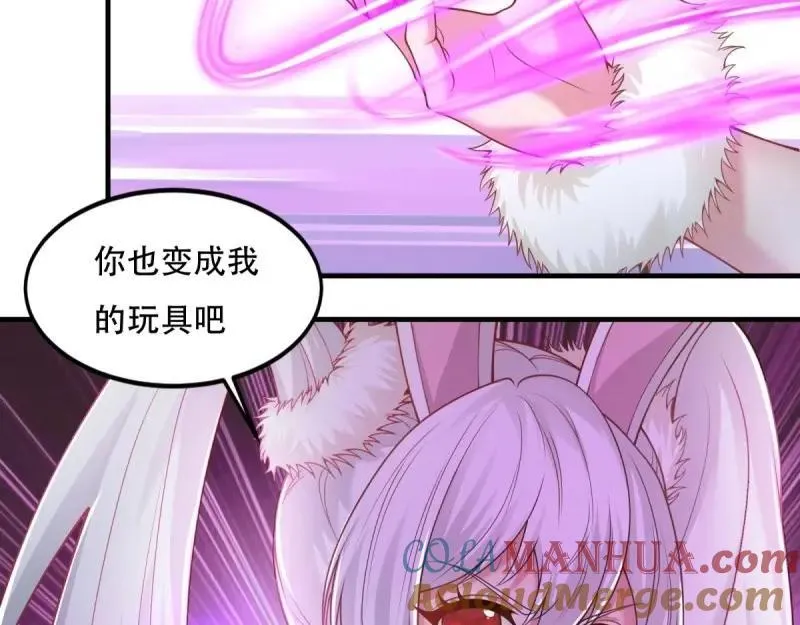 214 第205话 第57页