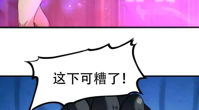 214 第205话 第79页
