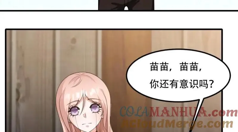 214 第205话 第81页