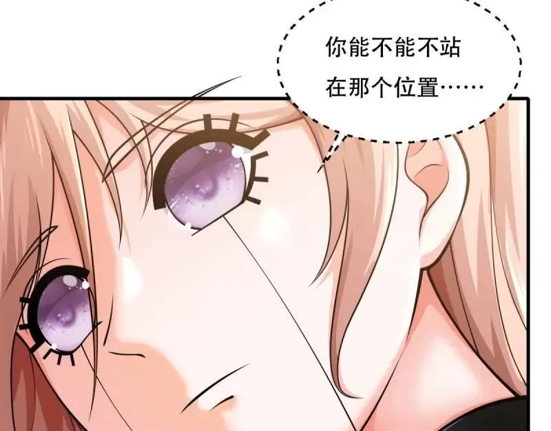 214 第205话 第90页