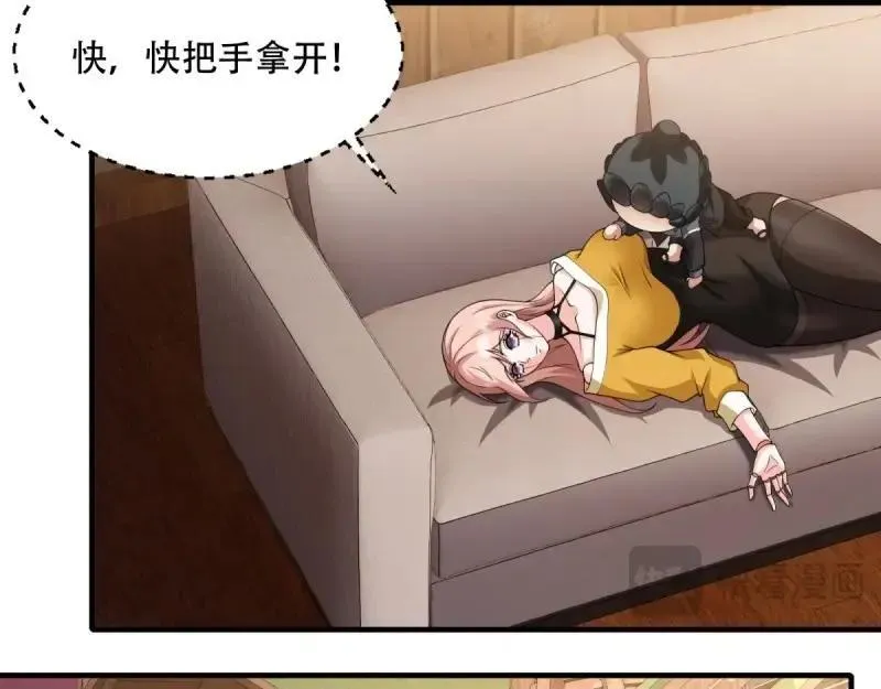 214 第205话 第94页