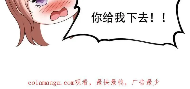 214 第205话 第100页
