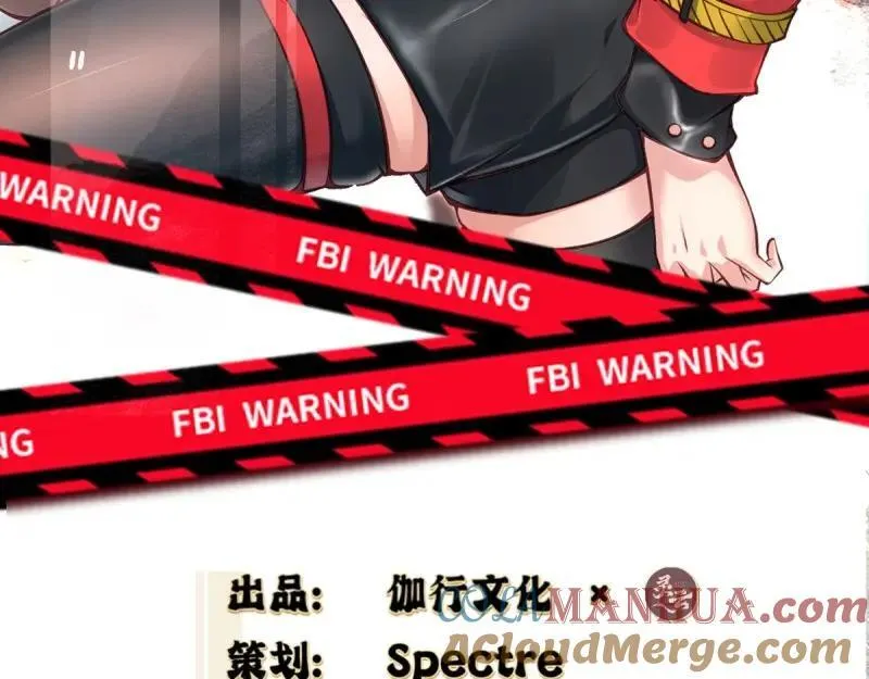 208 第199话 第5页
