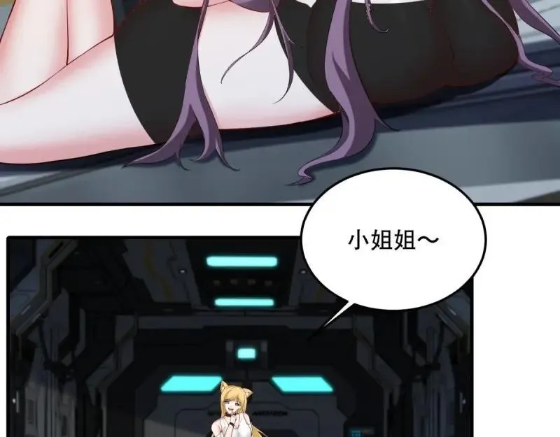 208 第199话 第11页
