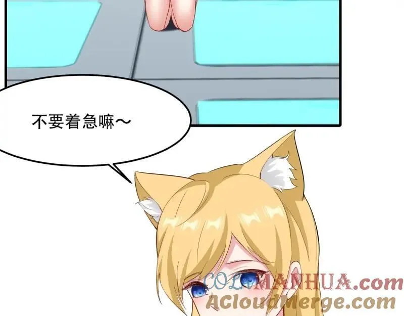 208 第199话 第13页