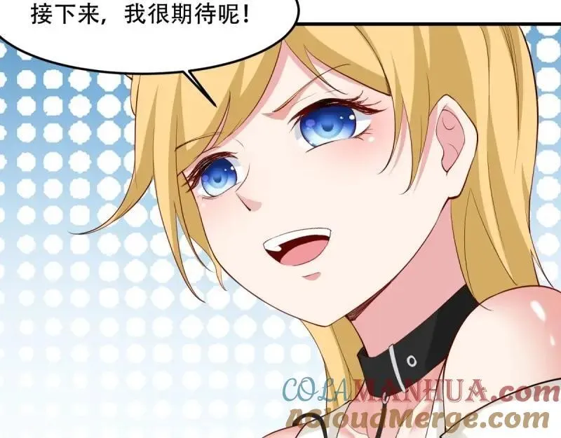 208 第199话 第21页