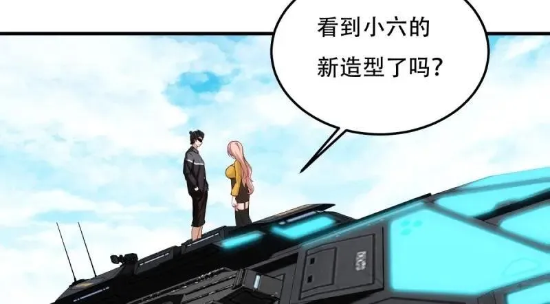 208 第199话 第24页
