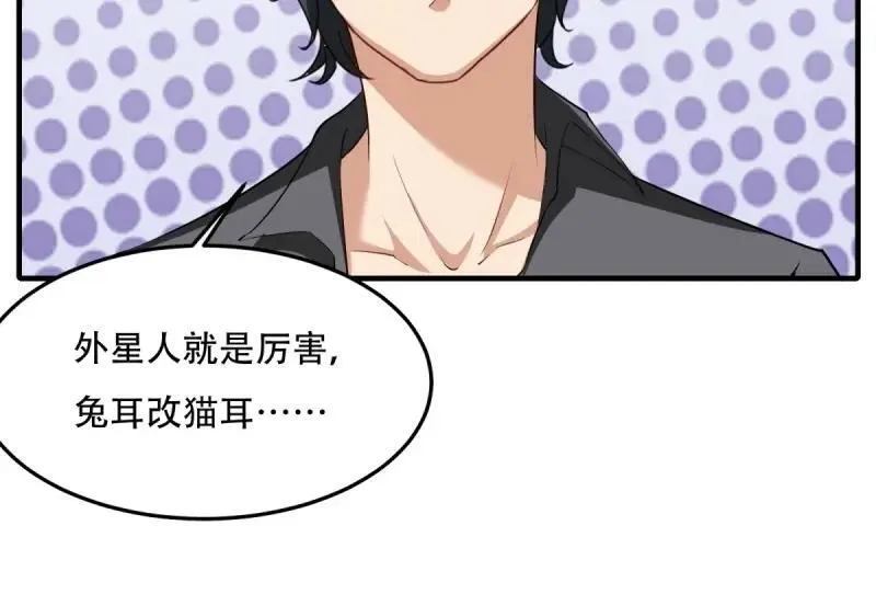 208 第199话 第28页