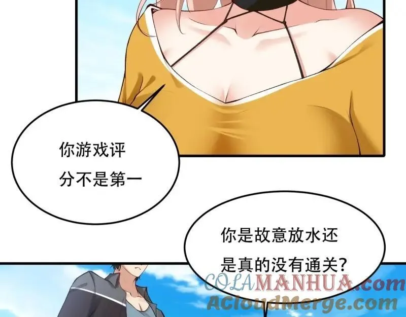 208 第199话 第37页