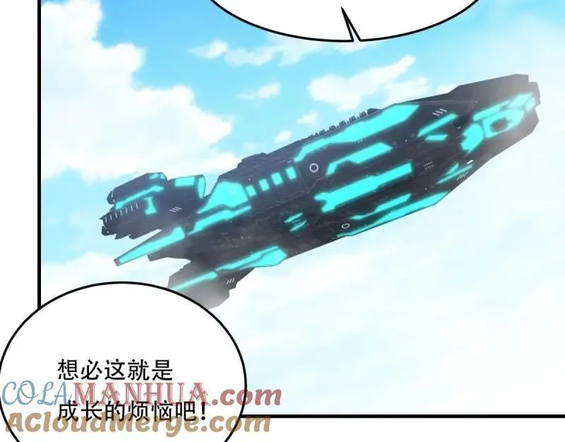 208 第199话 第41页
