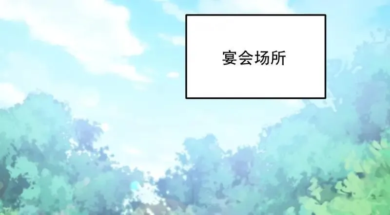 208 第199话 第46页