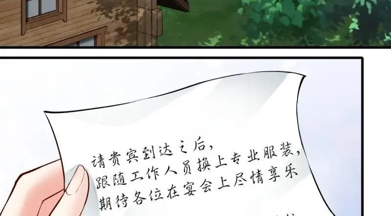 208 第199话 第48页
