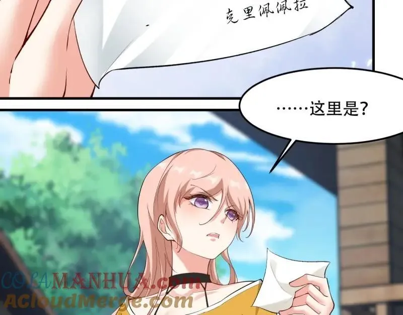 208 第199话 第49页