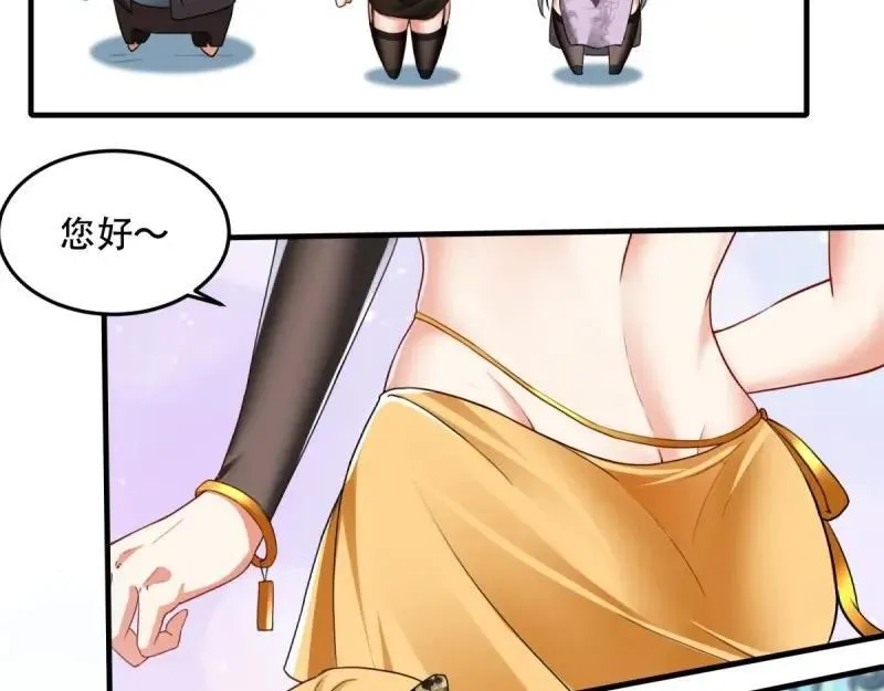 208 第199话 第52页