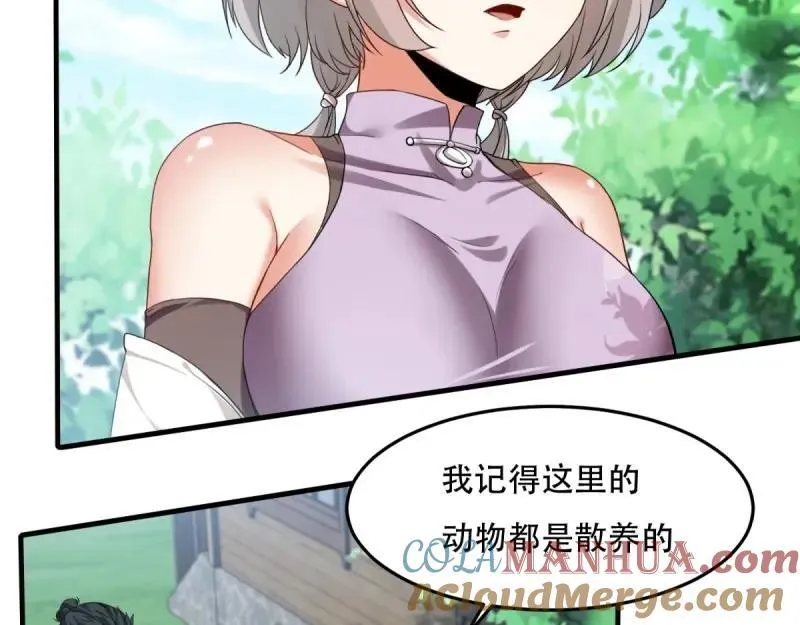 208 第199话 第57页