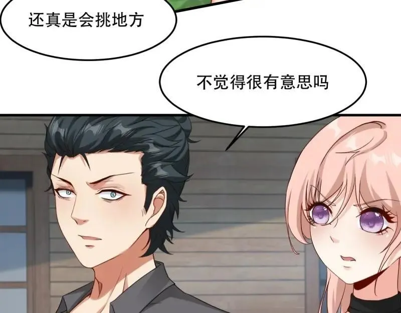 208 第199话 第60页