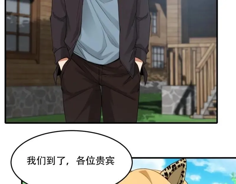 208 第199话 第63页