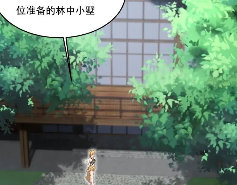 208 第199话 第66页