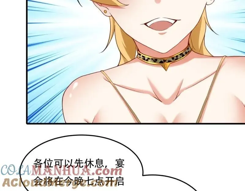 208 第199话 第69页
