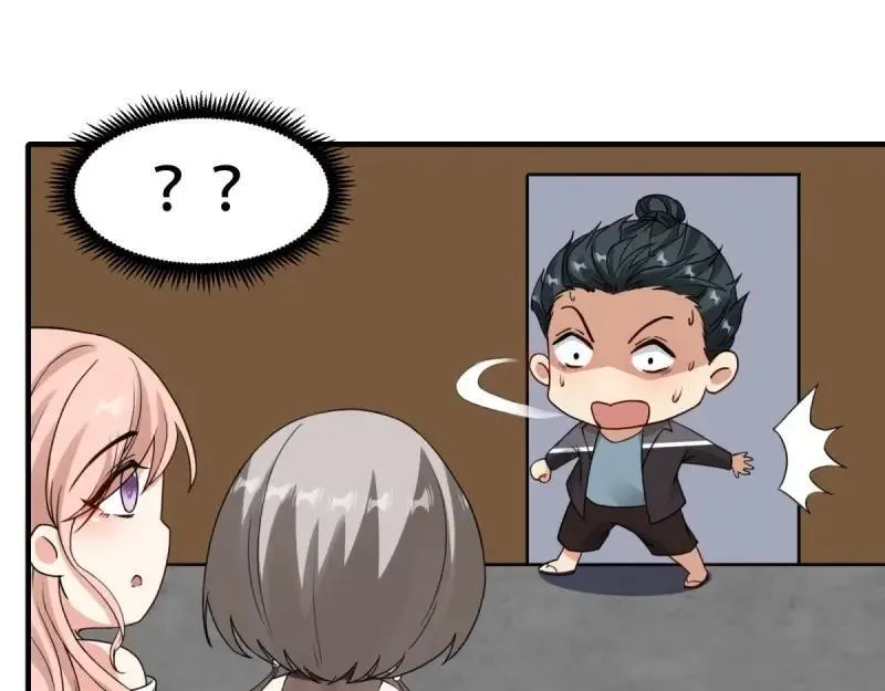 208 第199话 第75页